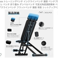 トレーニングベンチ/良品/直接引き取り希望/値段交渉可の画像