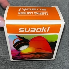 SUAOKIキャピングランタン　新品未使用品
