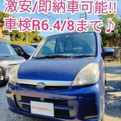 激安！即納！９万kmステラ◆車検付き/機関良好/社外ホイール◆格...