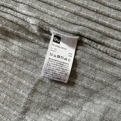 GU　リブニットロングカーディガン　XSの画像
