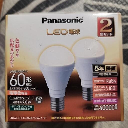 LED電球