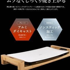 値下げしました⭕18000円▶13000円【新品未開封】Princess テーブルグリルピュア ホットプレートの画像