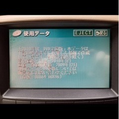 18系　クラウン　平成16年　純正オーディオナビゲーションの画像
