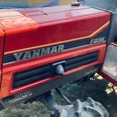 お話中！　
値引き！美品！ヤンマートラクター　F235の画像