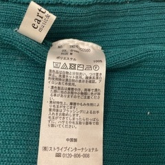 【美品】グリーンのタートルネック　Ｍサイズの画像