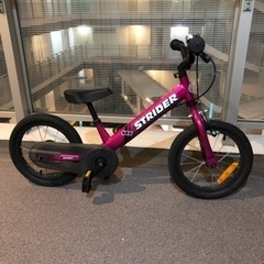 ストライダー