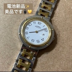 【美品⌚️電池新品✨】エルメス　クリッパー　時計