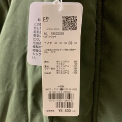 ikka モッズハーフコート 150 新品未使用の画像