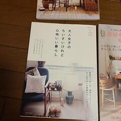 インテリア雑誌6冊の画像