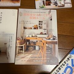 インテリア雑誌6冊の画像