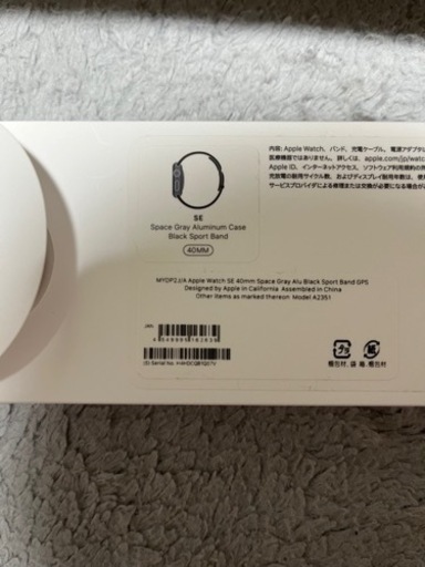 Apple Watch SE (第1世代) GPSモデル