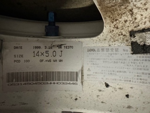 RAYS レイズTE37 14インチ　5.0J+45 100-4H