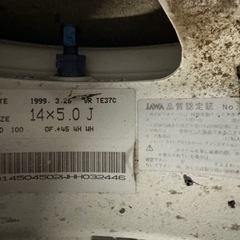 RAYS レイズTE37 14インチ　5.0J+45 100-4H の画像