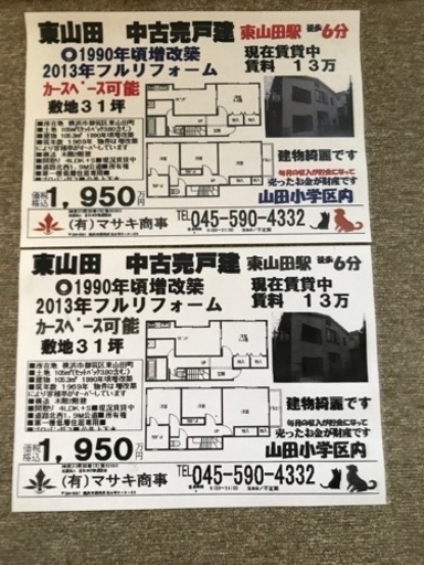 送料込み現行モデル■デュプロデジタル印刷機 輪転機 カウンター枚数 113,212枚製版760枚RISOリソグラフ