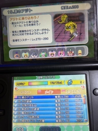 3DS LL
