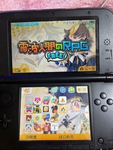 3DS LL