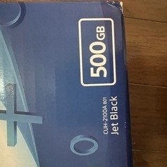 金土日限定お値下げプレイステーション4 ps4 充電スタンド付きの画像