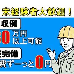 　所持金ゼロ問題なし　指でタッチパネル操作