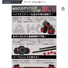 ダンベル·アームバーセットの画像