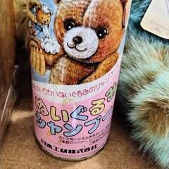 かわいい熊のぬいぐるみ🐻その他５点セットの画像