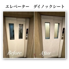 『ダイノックシート工事』お受けします。 - リフォーム