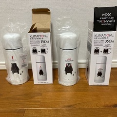 くまモン水筒