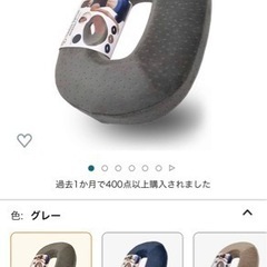 円座クッション　美品