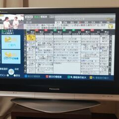 ※譲渡予定者決まりました※th37px70【37インチTV】の画像