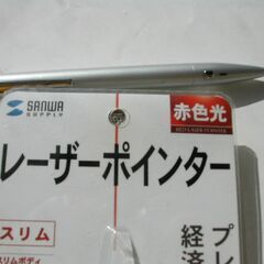 ⭕レーザーポインター　の画像