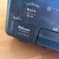 パロマ　ガスコンロPA-S42B-R 値下げしました。の画像