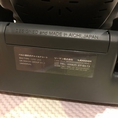 ベルト固定式チャイルドシート　リーマンの画像