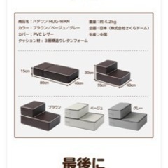 ドッグステップの画像