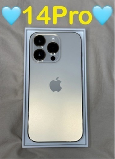 iPhone 14 Pro ゴールド 128 GB SIMフリー
