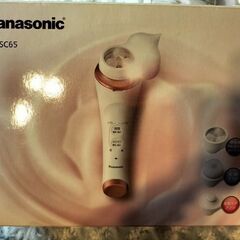 美顔器の箱　本体がありません　11月8日まで保管します。の画像