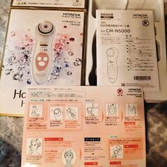 美顔器の箱　本体がありません　11月8日まで保管します。の画像