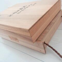 木製の空き箱2つまとめての画像