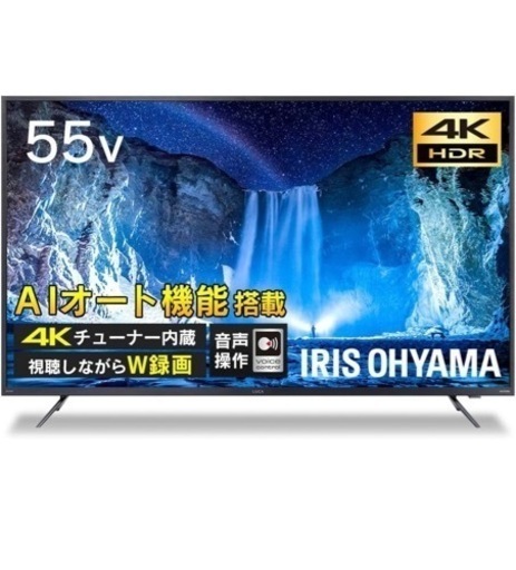 【12月取引】アイリスオーヤマ 55V型 4Kチューナー内蔵 液晶テレビ LUCA 55XUC38VC 2番組同時録画対応