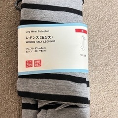 ユニクロ　レギンス