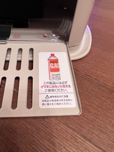 カセットガスストーブ　でか暖II