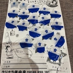 クリクラ　シール　59枚の画像