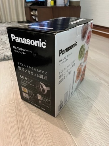 【新品】Panasonic ハンドブレンダー（白）　最近メルカリにも