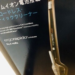 Electrolux スティック掃除機の画像