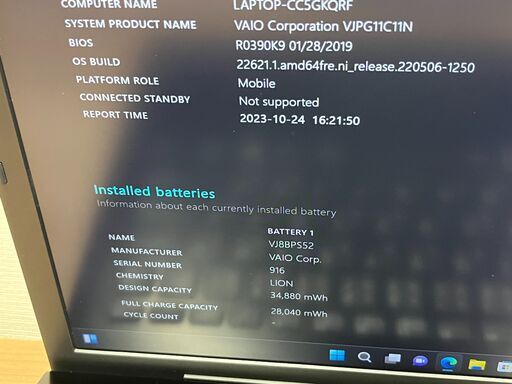 限定品＞1011 ソニー VAIO ノートパソコン VJPG Pro i5/8GB/SSD256GB/Office Win11