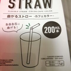 ストロー　開封済　ダイソーの画像