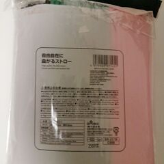 ストロー　開封済　ダイソーの画像