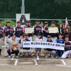 【大募集】毎週日曜・年間40試合・楽しく、真剣、アットホーム！