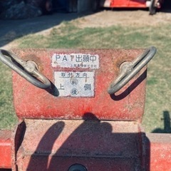 ヤンマートラクター用　整地板代かきアタッチメントの画像