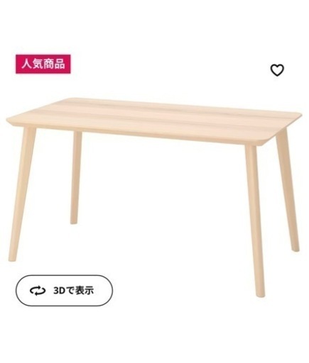 ダイニングテーブルセット