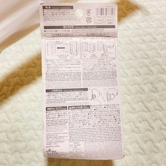 【【未使用品】コンセント安全カバー、クッションバー3点セットの画像