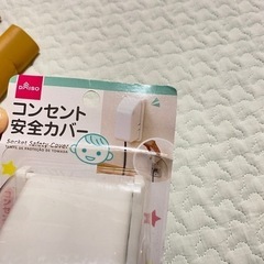 【【未使用品】コンセント安全カバー、クッションバー3点セットの画像